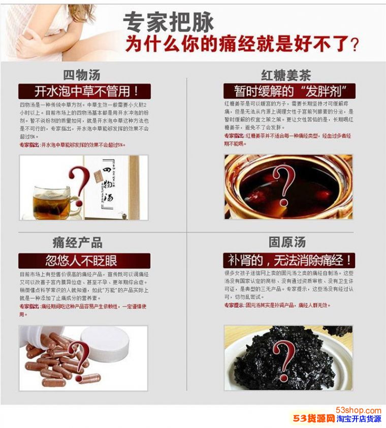 茶马古稻中国茶疗第一品牌, 全国代理招商中_