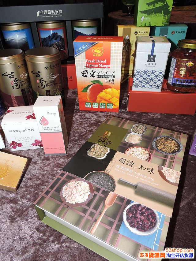 汪小菲九份市集五月正式进驻天猫国际届时商品
