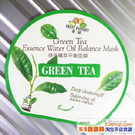 绿茶果感面膜-美白肌肤、抗敏收敛,诚招微商代