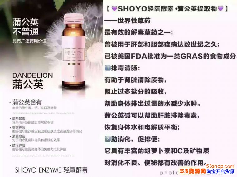 轻氧酵素,指定招商微信:yao141220_微信微商食