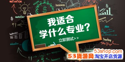 内向男生究竟应该学什么技术?内向男生的出路