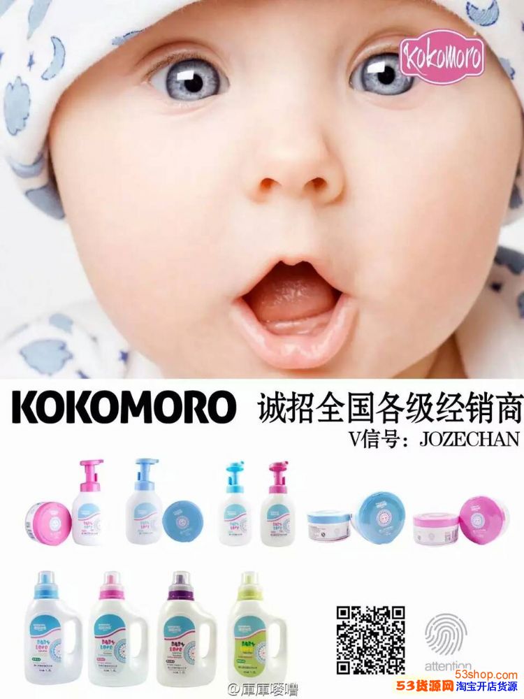 可爱时尚婴儿用品品牌招代理经销电商批发门店