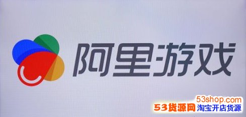 阿里旗下UC九游将正式更名阿里游戏 实行公