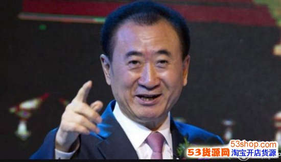 2016福布斯中国富豪榜出炉:前10大富豪王健林