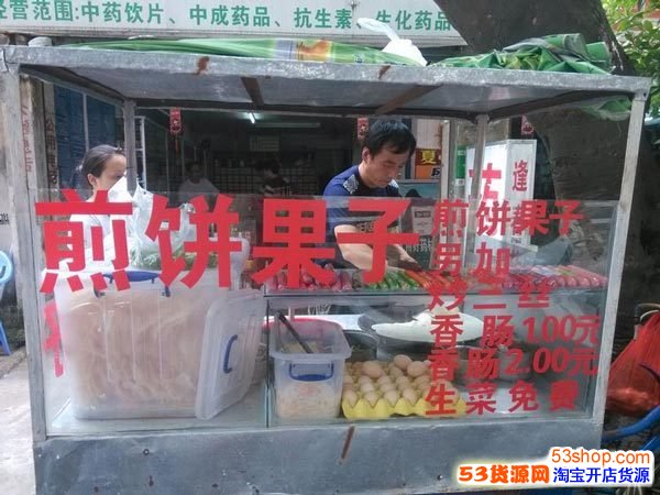 10,路边摊最受欢迎的小吃之煎饼果子   煎饼果子作为一种中国