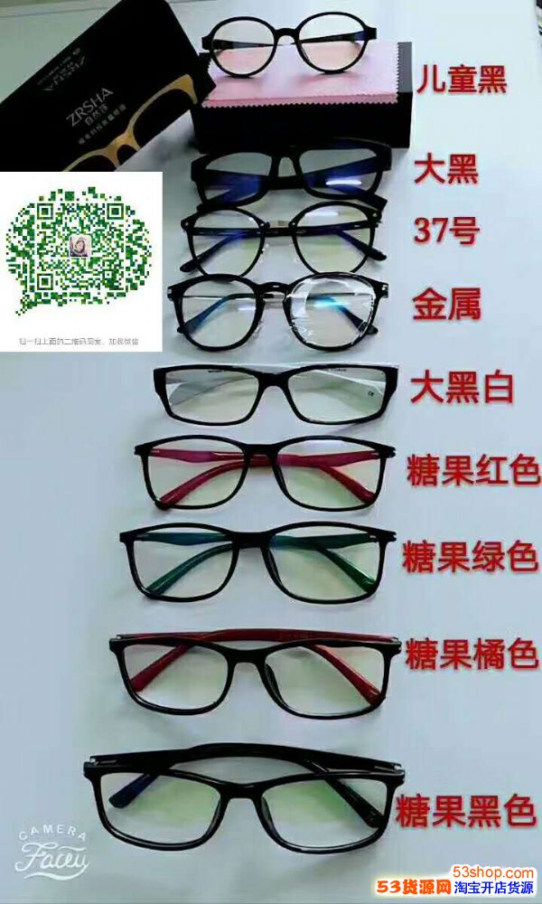 自然莎艾米科技能量眼镜对于预防和降低近视度